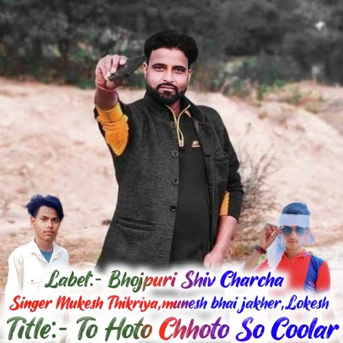 To Hoto Chhoto So Coolar (Rajasthani)