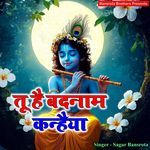 Tu Hai Badnaam Kaniya