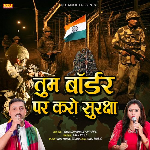 Tum Border Par Karo Suraksha - Single