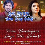 Tuma Hrudayare Jaga Tike Debaki