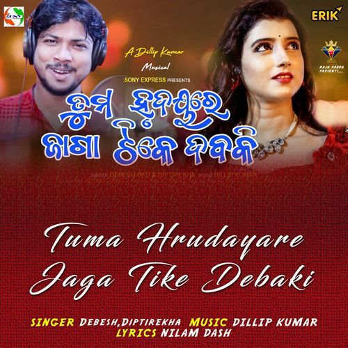 Tuma Hrudayare Jaga Tike Debaki (Studio)