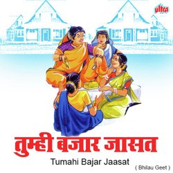 Are Khandeshala Jodaya-FR9ZAgNlUGU