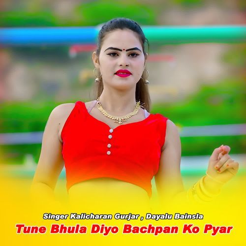 Tune Bhula Diyo Bachpan Ko Pyar