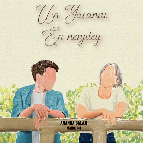 Un Yosanai En Nenjiley