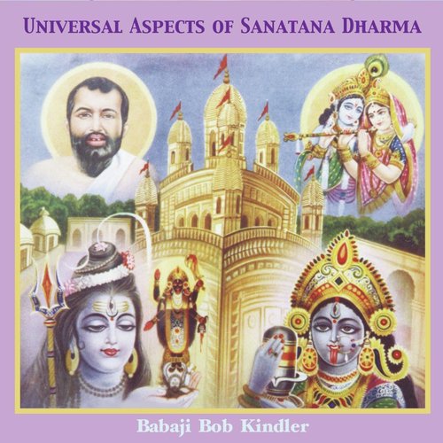 Deva Devi Svarupaya cover art