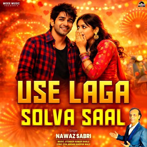 Use Laga Solva Saal