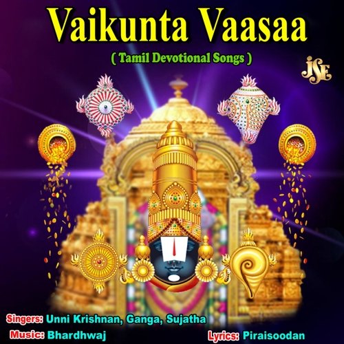 Vaikunta Vaasaa