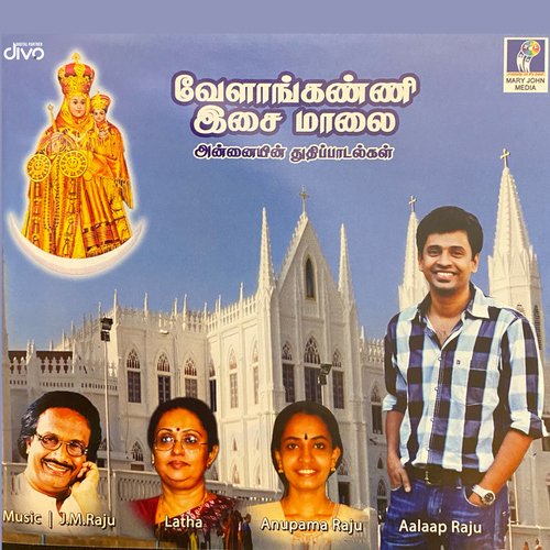 Velankanni Isai Maalai