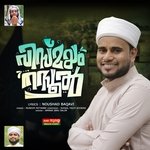 Vismayam Rasool