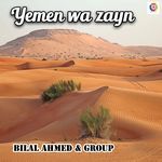 Yemen wa zayn artwork