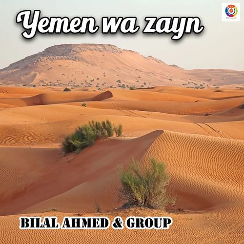 Yemen wa zayn