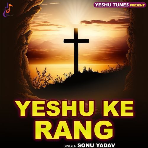 Yeshu Ke Rang