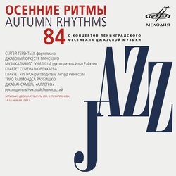 Импровизация на тему Ирвинга Берлина "Щекой к щеке"