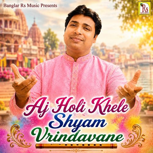 AJ HOLI KHELE SHYAM VRINDAVANE