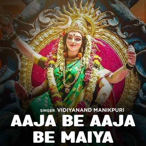 Aaja Be Aaja Be Maiya