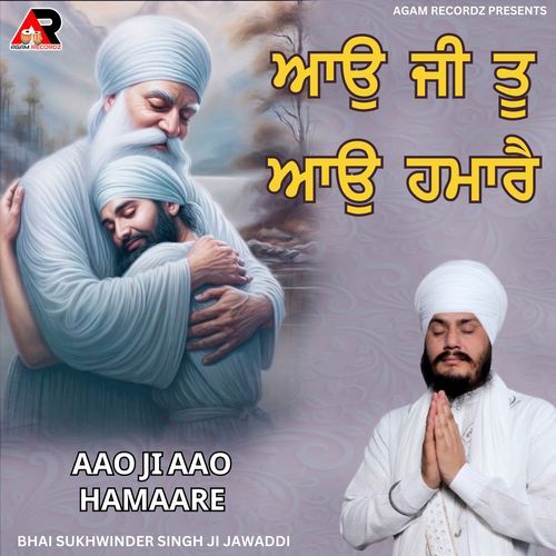 Aao Ji Tu Aao Hamaare