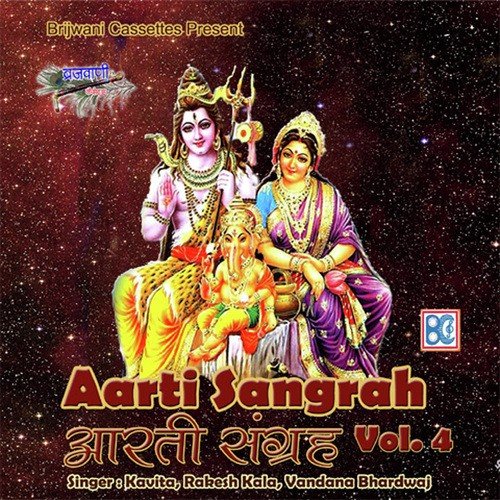 Aarti Shri Kedarnathji