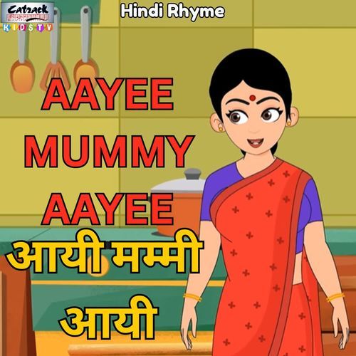 Aayee Mummy Aayee