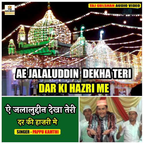 Ae Jalaluddin Dekha Tere Dar Ki Hajri Me