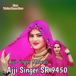 Ajji Singer SR 9450-NCMRRQ5bfmM