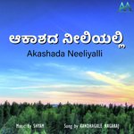 Akashada Neeliyalli