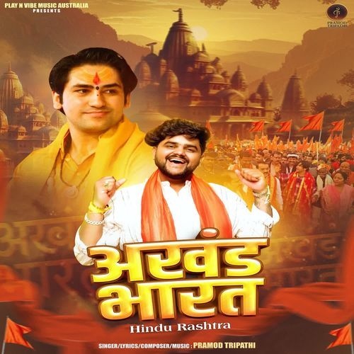 Akhand Bharat (Hindu Rashtra)