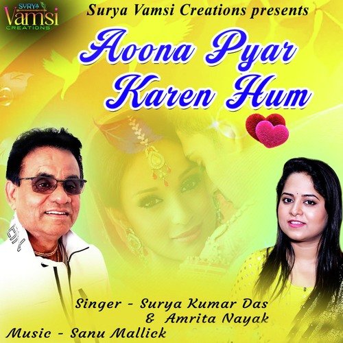 Aoona Pyar Karen Hum