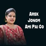 Arek Jonom Ami Pai Go