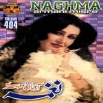 Armani Misre, Vol. 404