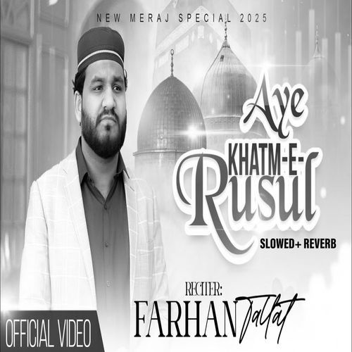Ay Khatm e Rusul Makki Madani (Lofi-Mix)