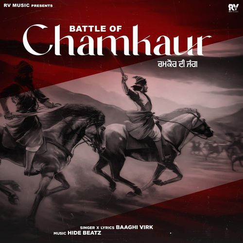 BATTLE OF CHAMKAUR