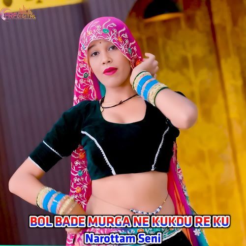 BOL BADE MURGA NE KUKDU RE KU