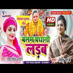 Balam Pradhani Ladab (Bhojpuri Song)-JjA7AEcHD0U