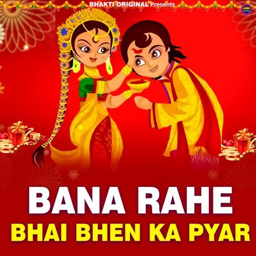 Bana Rahe Bhai Bhen Ka Pyaar