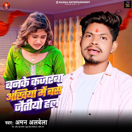 Banke Kajrwa Ankhiya Me Bas Jaitiyo Hal