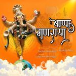 Bappa Ganaraya