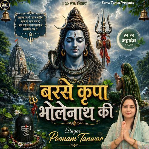 Barse Kripa Bholenath Ki