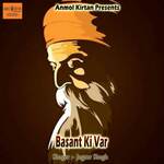 Basant Ki Var
