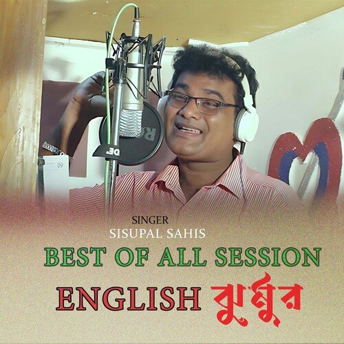 Best Of All Session English Jhumur
