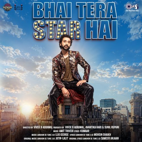 Bhai Tera Star Hai