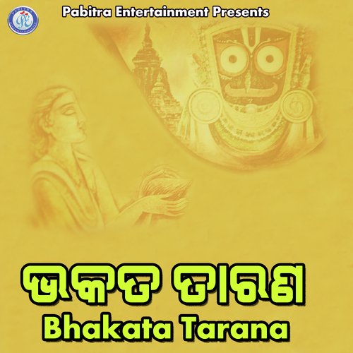 Bhakata Tarana