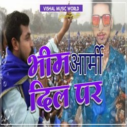 Bhim Army Dil Par-IxhdCTZWAnc