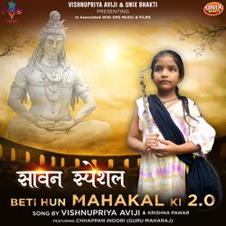 Bhole Baba Mere He Me Beti Hu Mahakal Ki 2.0 (Beti hu Mahakal Ki 2)-CVwsWU0EfH0