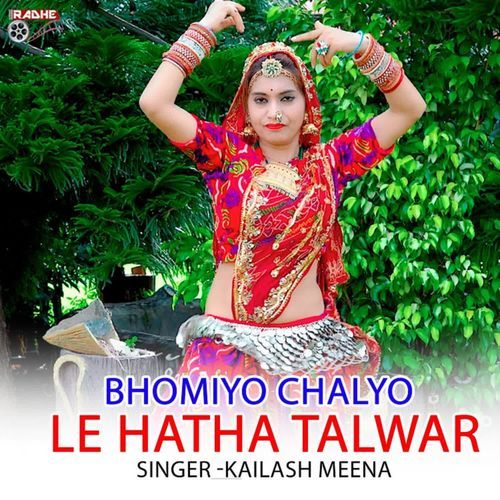 Bhomiyo Chalyo Le Hatha Talwar