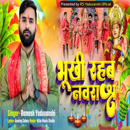 Bhukhi Rahab Navratra