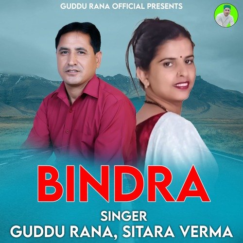 Bindra