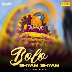 Bolo Shyam Shyam-PV9ZB0FEW3I