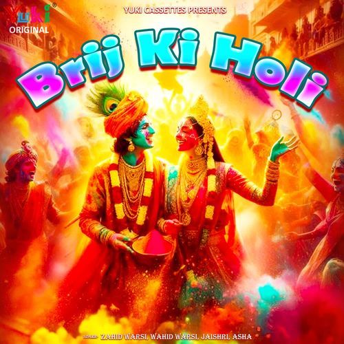Brij Ki Holi