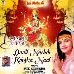 Daati Nachdi Kanjka Naal