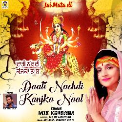 Daati Nachdi Kanjka Naal-NT0hYBx9f3o